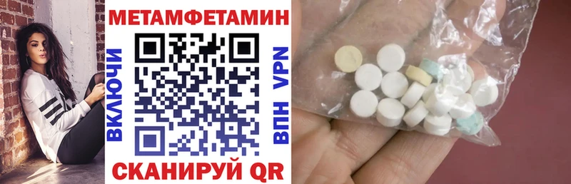 АМФЕТАМИН VHQ  Ишим 