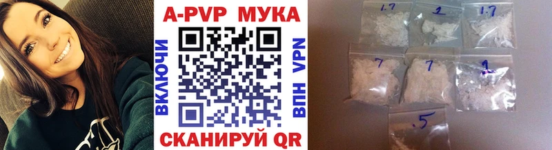 А ПВП СК купить наркоту Ишим