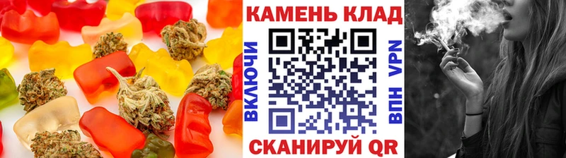 Еда ТГК марихуана  Ишим 