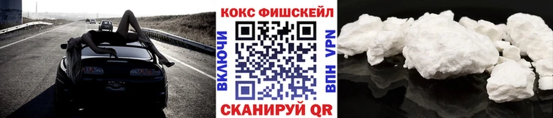 МЕГА ONION  Ишим  Кокаин VHQ 