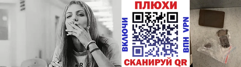 Гашиш Изолятор  Ишим 