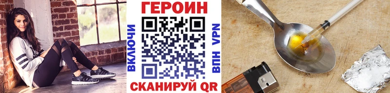 магазин продажи   Ишим  ГЕРОИН герыч 