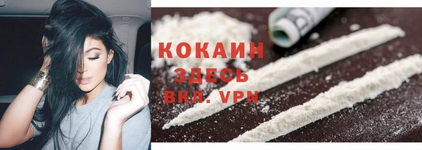кокаин колумбия Алексин
