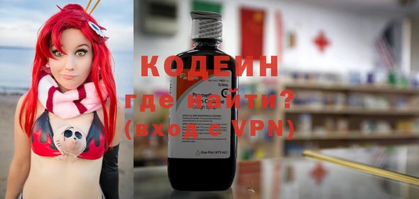 прущие грибы Россошь
