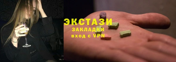 трава Алексеевка