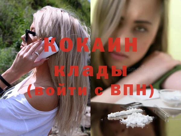 кокаин колумбия Алексин