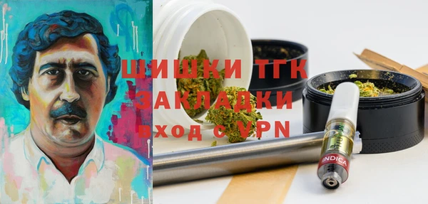 трава Алексеевка