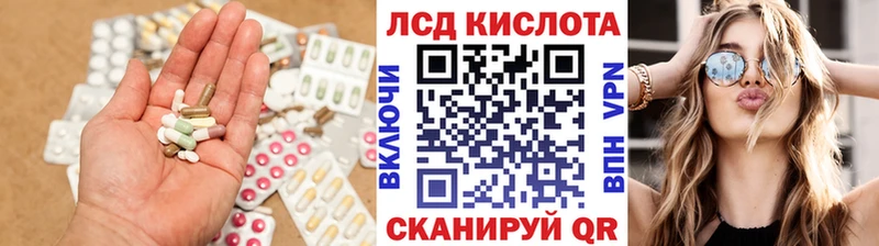 закладка  Ишим  LSD-25 экстази ecstasy 