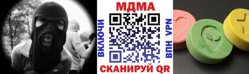 MDMA VHQ  Ишим 