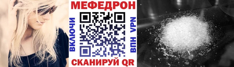даркнет сайт  Ишим  hydra вход  Меф мяу мяу 