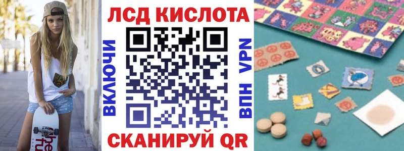 Марки N-bome 1,8мг Ишим