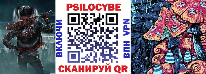 Псилоцибиновые грибы мухоморы Ишим